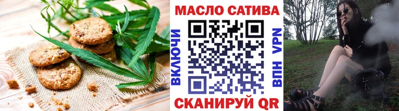 Canna-Cookies конопля Ясногорск
