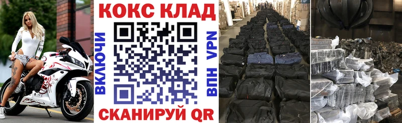 Кокаин Эквадор  где можно купить   Ясногорск 