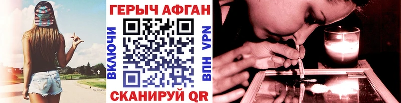 мега   Ясногорск  ГЕРОИН хмурый 