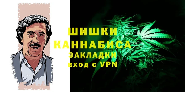 синтетический гашиш Белоозёрский