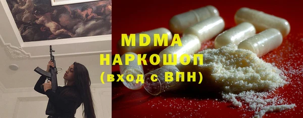 синтетический гашиш Белоозёрский