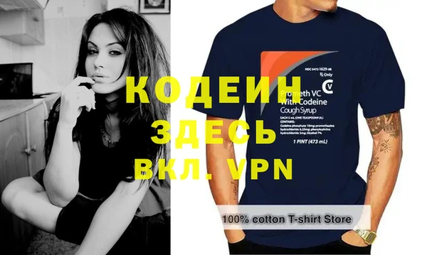 синтетический гашиш Белоозёрский