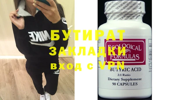 кокаин колумбия Белокуриха