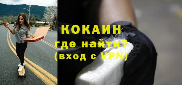 синтетический гашиш Белоозёрский