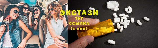 синтетический гашиш Белоозёрский