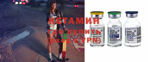 синтетический гашиш Белоозёрский