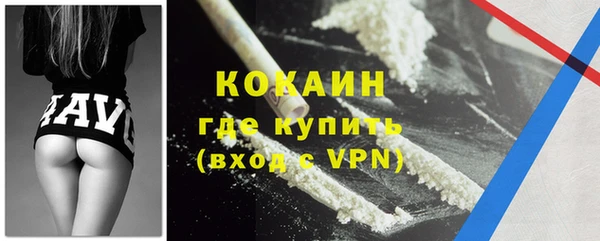 кокаин колумбия Белокуриха