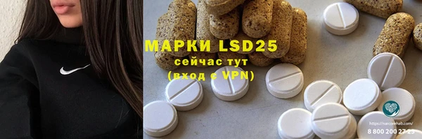 синтетический гашиш Белоозёрский