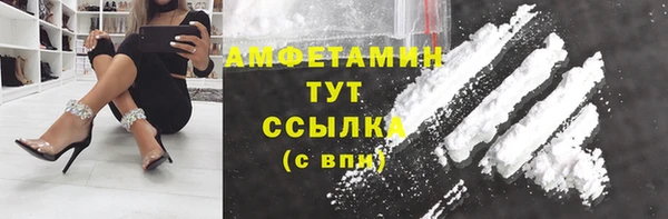 синтетический гашиш Белоозёрский