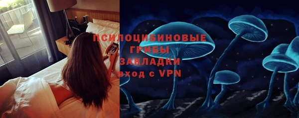 МДМА Беломорск