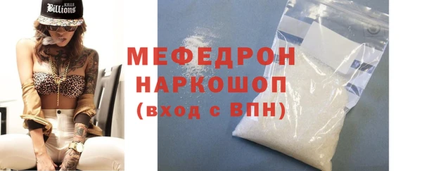МДМА Беломорск