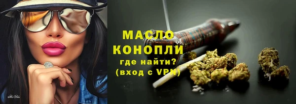 синтетический гашиш Белоозёрский