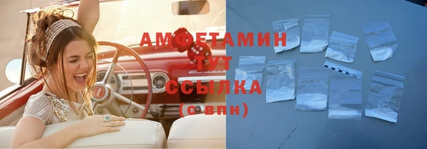 синтетический гашиш Белоозёрский