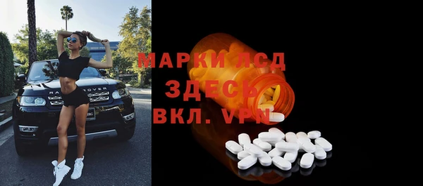 синтетический гашиш Белоозёрский