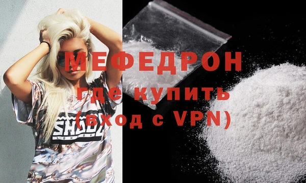 синтетический гашиш Белоозёрский