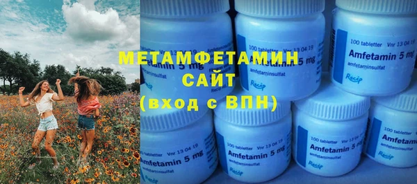 МДМА Беломорск