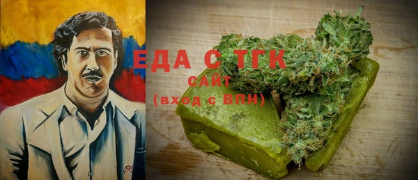 синтетический гашиш Белоозёрский
