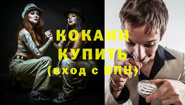 МДМА Беломорск