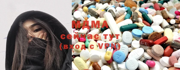 МДМА Беломорск