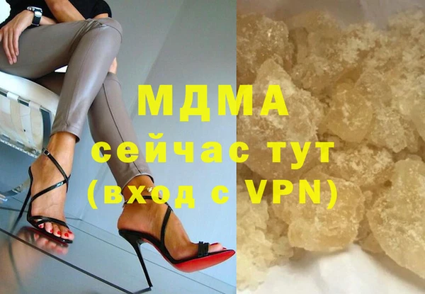 МДМА Беломорск