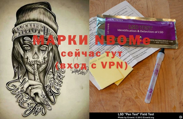 синтетический гашиш Белоозёрский