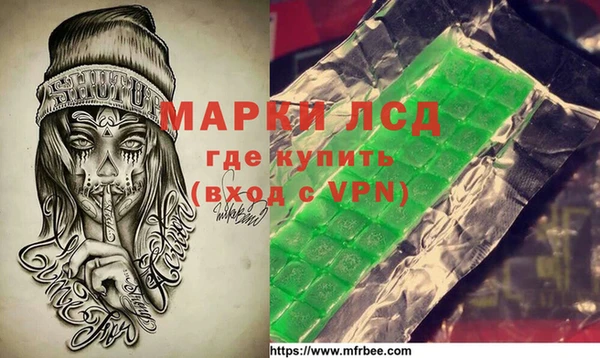 МДМА Беломорск