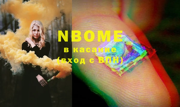 МДМА Беломорск