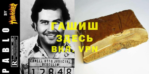 МДМА Беломорск