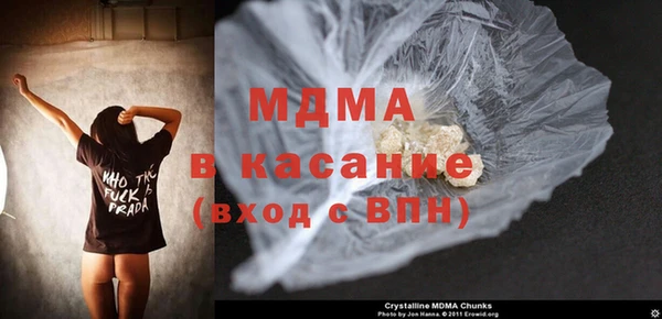 синтетический гашиш Белоозёрский