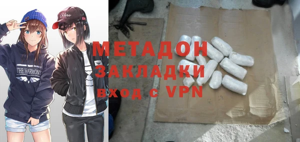 синтетический гашиш Белоозёрский