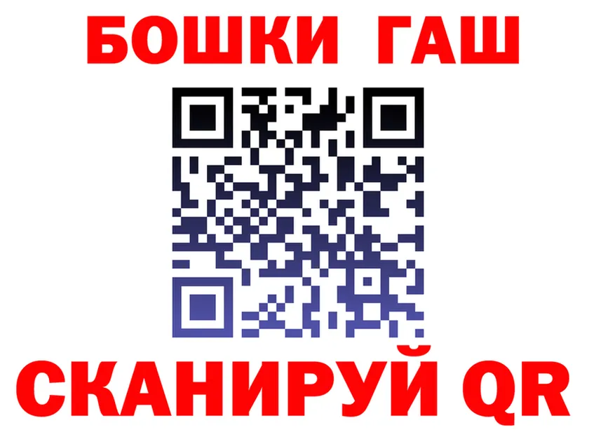 МЯУ-МЯУ мука зеркало мориарти OMG Ясногорск