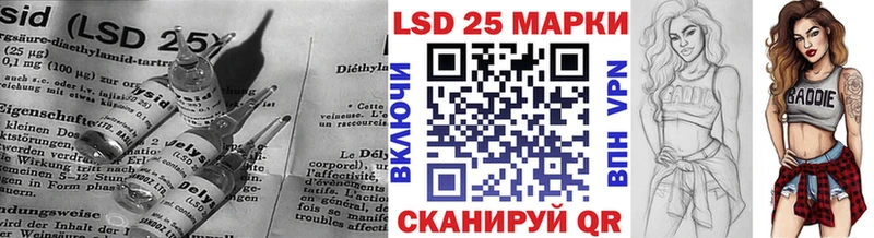 Лсд 25 экстази ecstasy  Ясногорск 