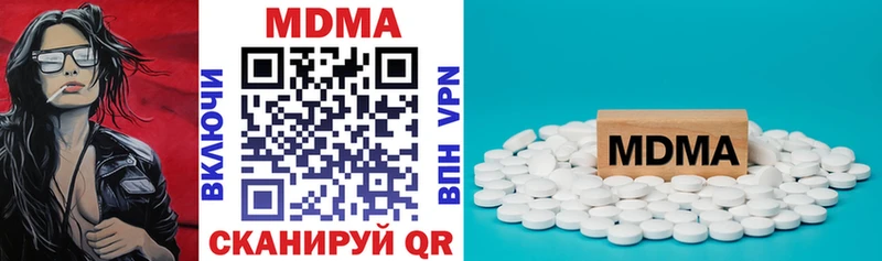 MDMA молли  Ясногорск 