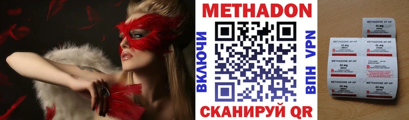 МЕТАДОН белоснежный  shop наркотические препараты  Ясногорск 