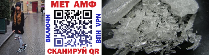 МЕТАМФЕТАМИН Декстрометамфетамин 99.9%  Ясногорск 