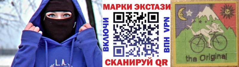 сколько стоит  Ясногорск  hydra tor  Марки 25I-NBOMe 1,5мг 