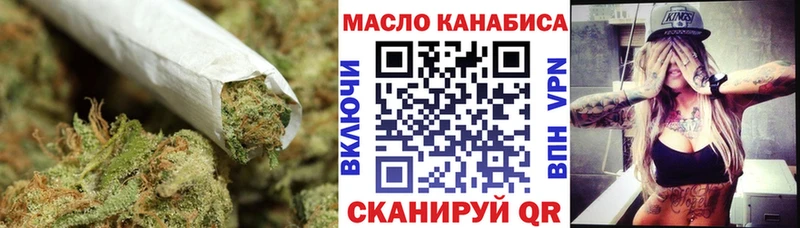 ТГК вейп с тгк  цены наркотик  Ясногорск 