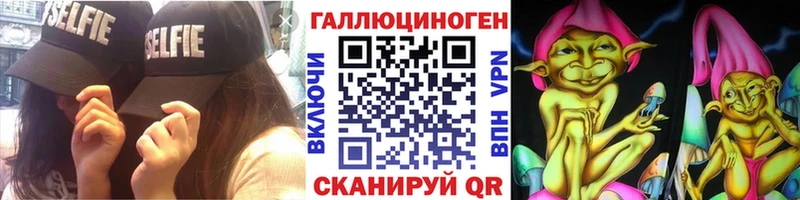Псилоцибиновые грибы MAGIC MUSHROOMS  гидра как войти  Ясногорск 
